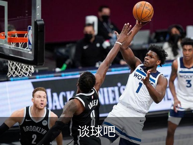 谈球吧介绍